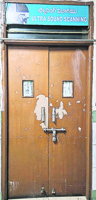 మెరుగైన వైద్యం అందని ద్రాక్షేనా...! 1