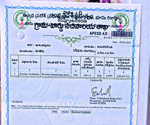 హైకోర్టు ఆదేశాలు బేఖాతరు 2