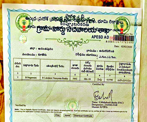 హైకోర్టు ఆదేశాలు బేఖాతరు 1