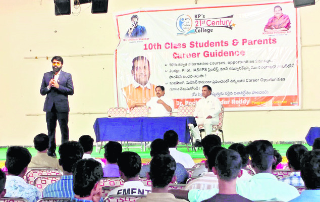 ఒత్తిడి లేకుండా చదవాలి 
1