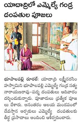 నేడు పదహారు పండుగ
1