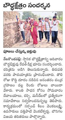 ఇళ్ల కూల్చివేత సరికాదు.. 1