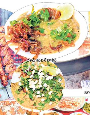 నోరూరించే రంజాన్‌ రుచులు3