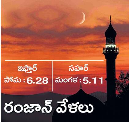 నిజామాబాద్‌2