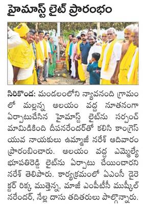 రోగులకు మెరుగైన  సేవలందించాలి 
1