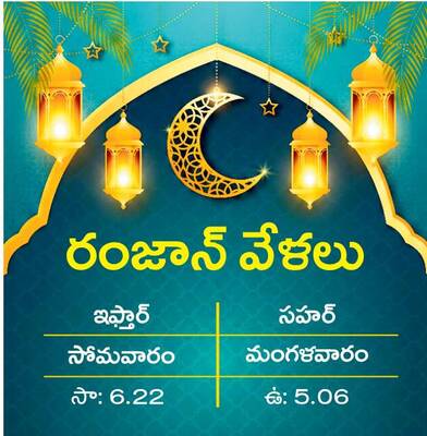 సోమవారం శ్రీ 2 శ్రీ మార్చి శ్రీ 20261