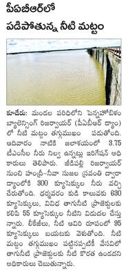 నేటి నుంచి  ఓపెన్‌ ఇంటర్‌ పరీక్షలు1