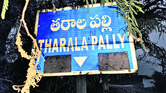 ముగిసిన ముప్పిడి ఉద్యమ ప్రస్థానం1