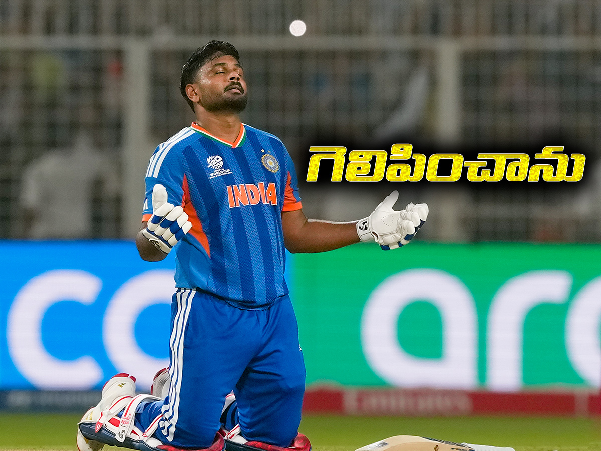 Sanju Samson ICC Mens T20 World Cup 2026 match India and West Indies1