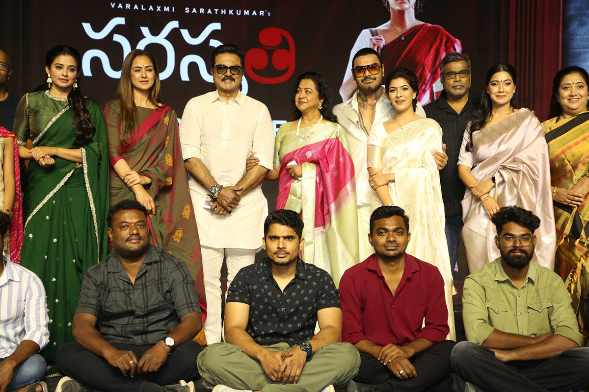 Varalaxmi Sarathkumar Saraswathi Movie Pre Release Event 6
