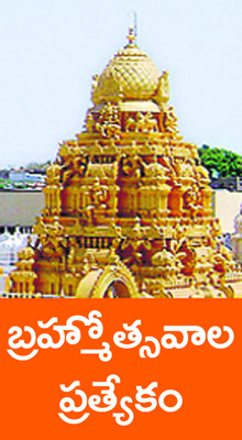 ఎప్పుడూ ఎండిపోని ‘పాల బావి’ 1