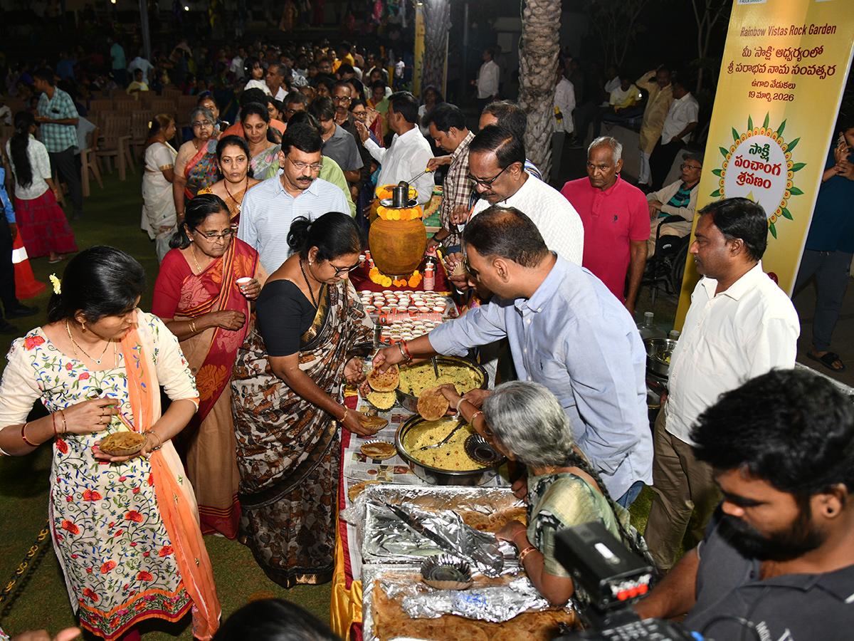 Ugadi 2026 celebrations at Sakshi news photos1