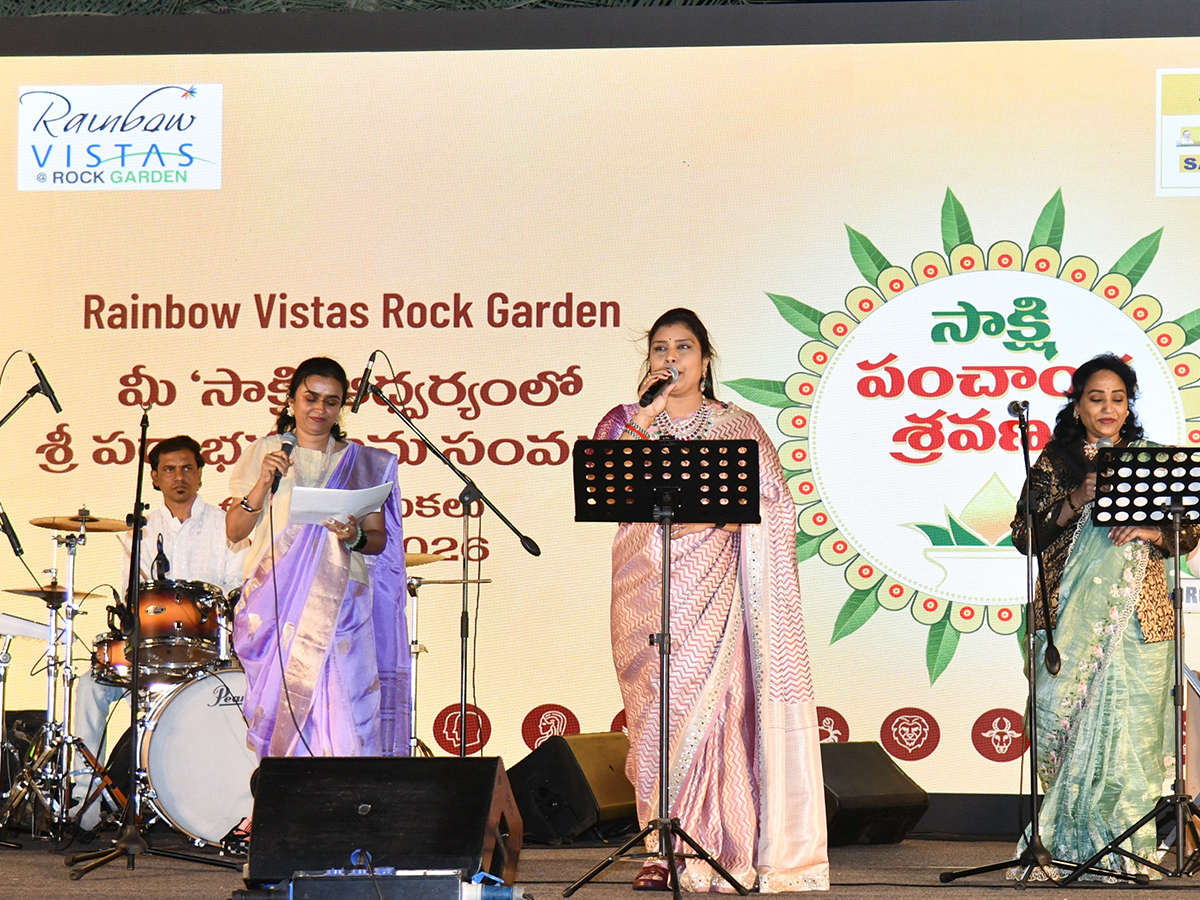 Ugadi 2026 celebrations at Sakshi news photos11