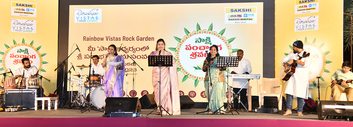 Ugadi 2026 celebrations at Sakshi news photos12