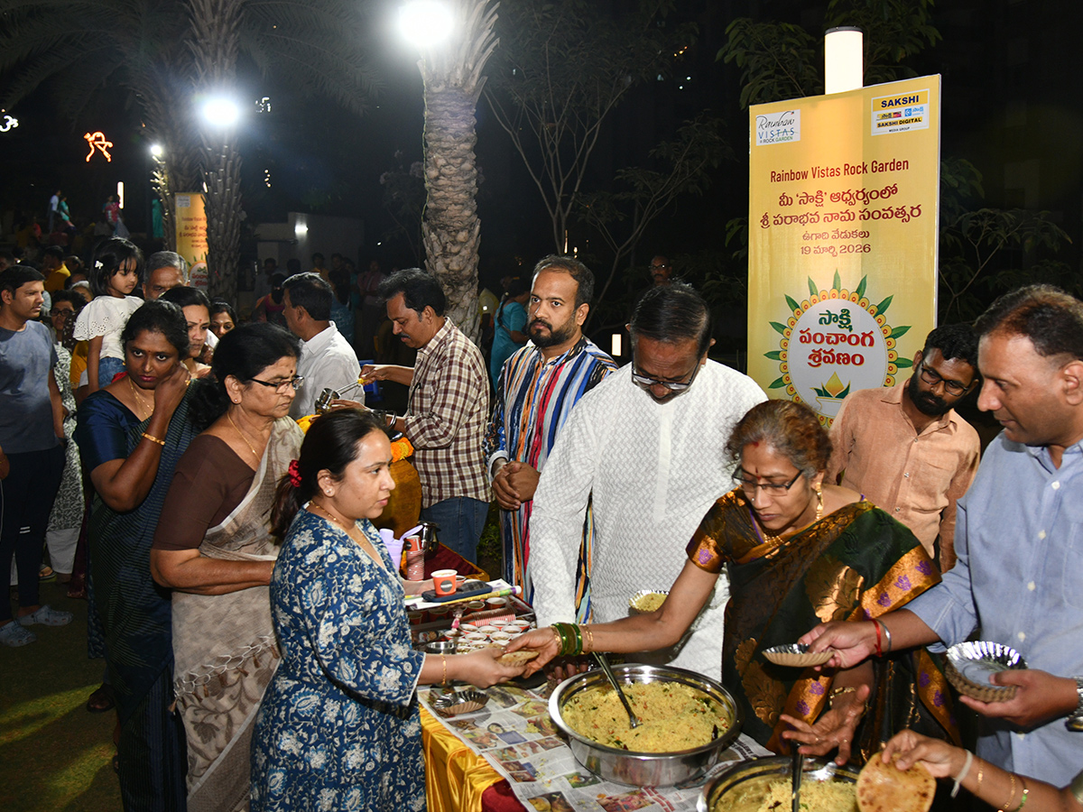 Ugadi 2026 celebrations at Sakshi news photos2