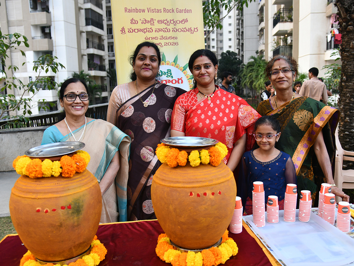 Ugadi 2026 celebrations at Sakshi news photos6