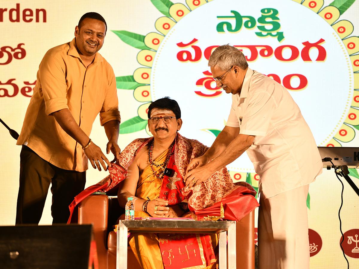 Ugadi 2026 celebrations at Sakshi news photos7