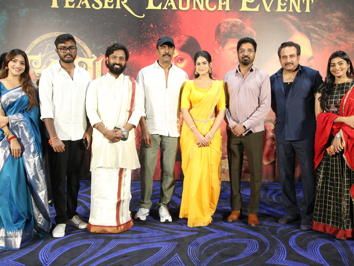 Kaamakhya Teaser Launch Event Photos4