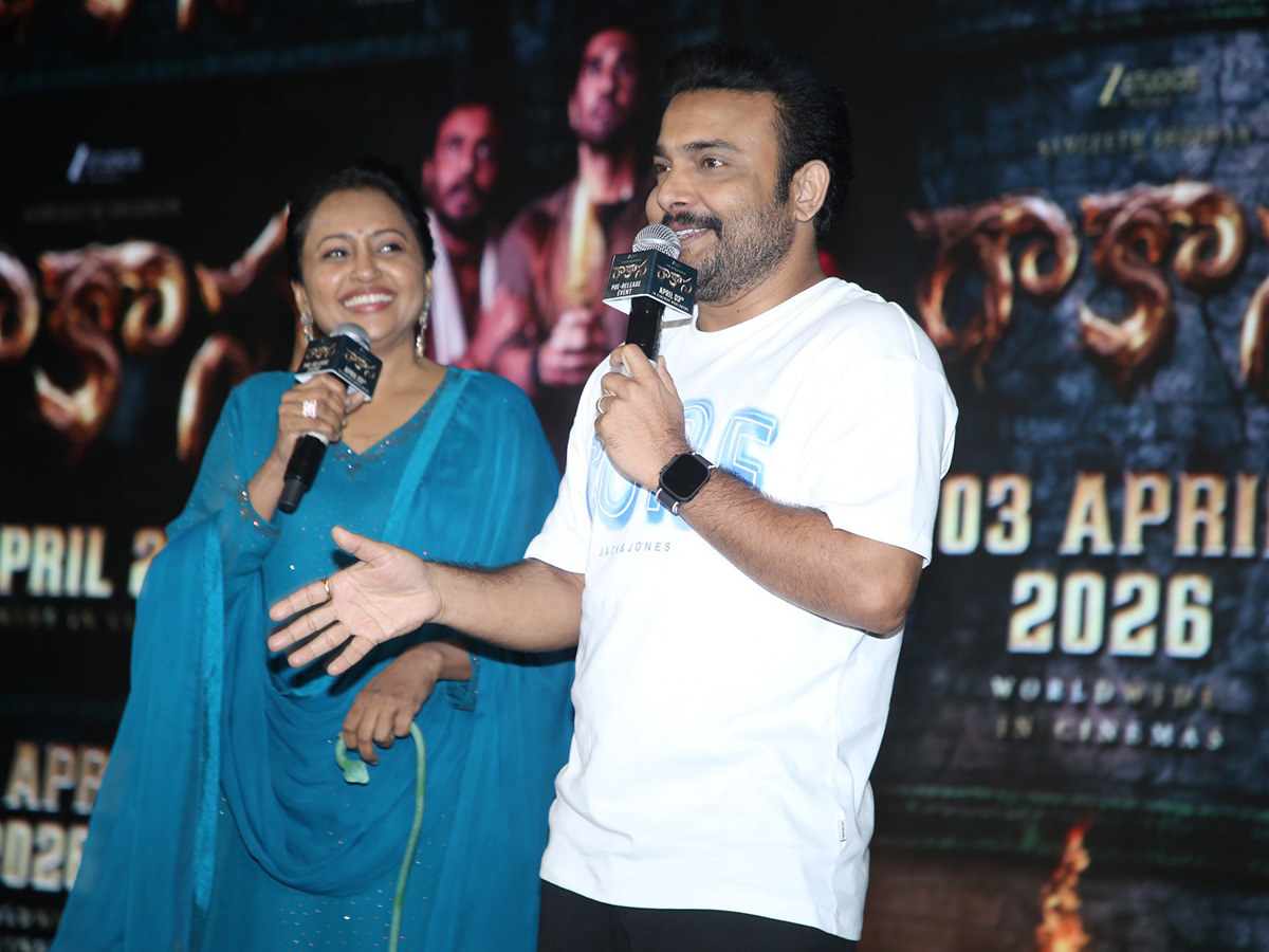 RAKASA Movie Pre Release Event HD Photos ​‍7