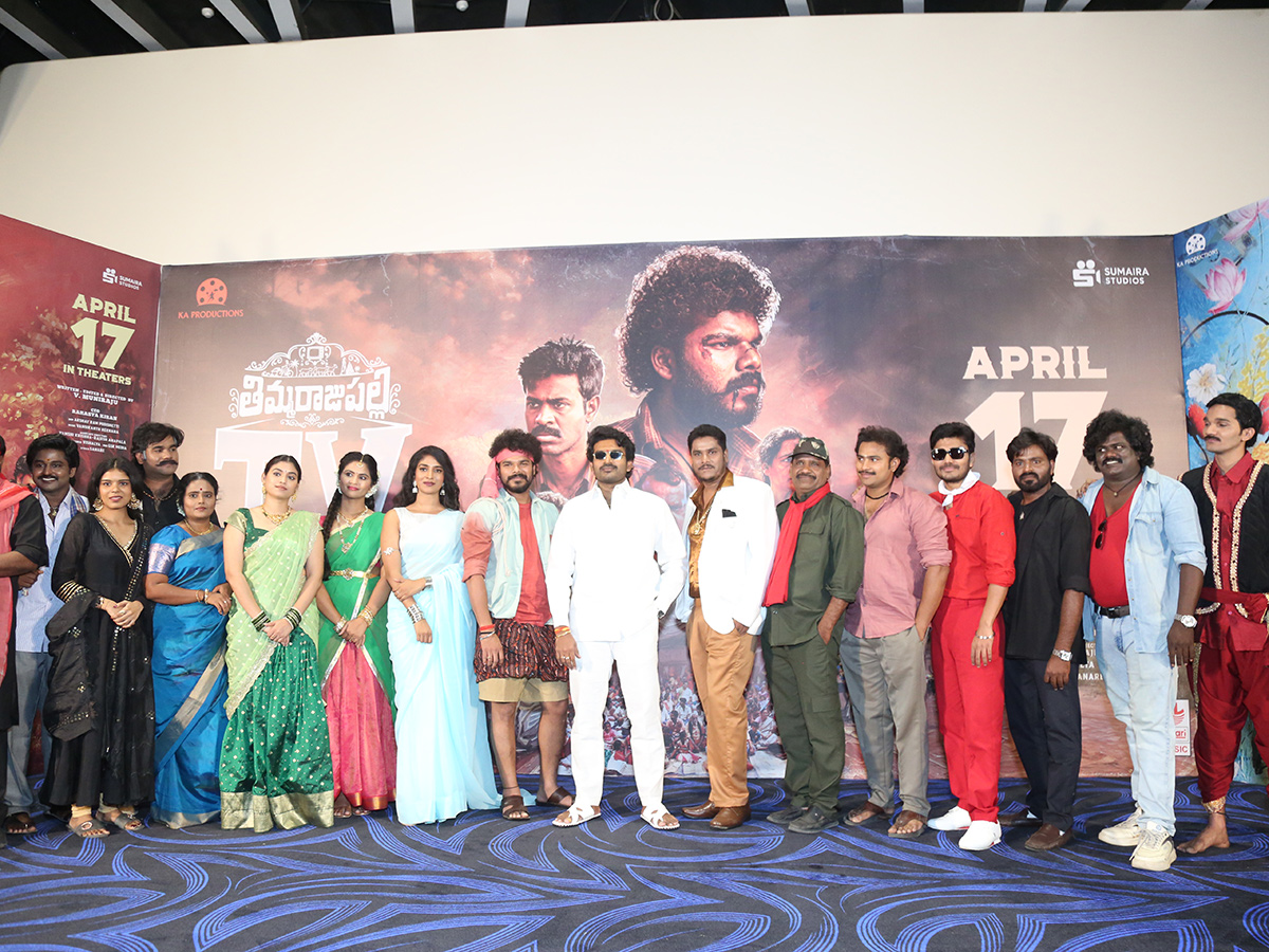 Thimmarajupalli TV Movie Official Trailer10