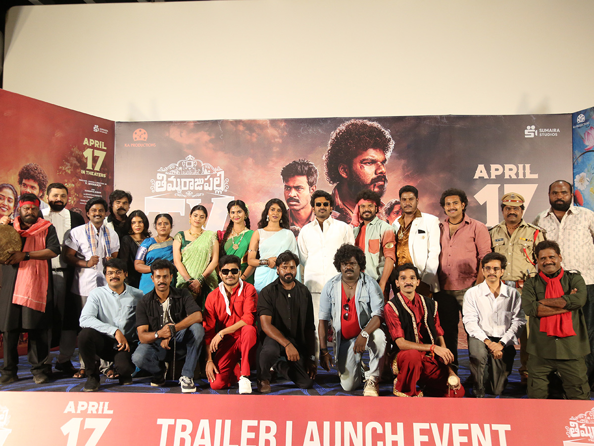 Thimmarajupalli TV Movie Official Trailer2