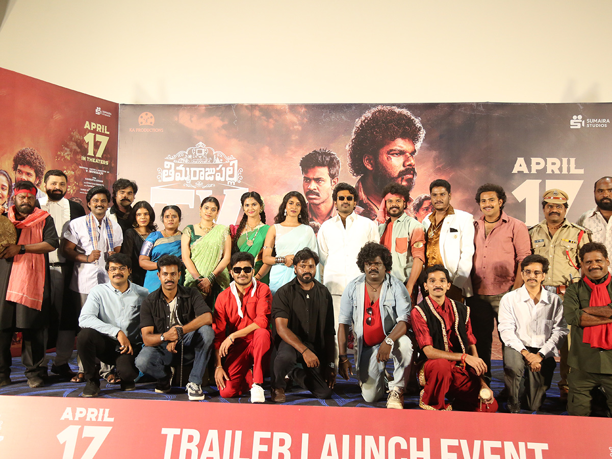 Thimmarajupalli TV Movie Official Trailer3