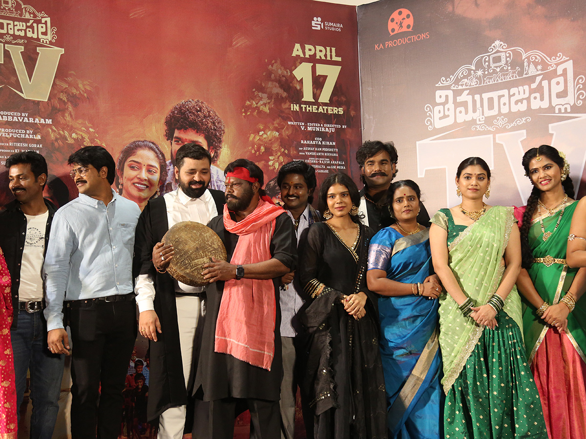 Thimmarajupalli TV Movie Official Trailer6