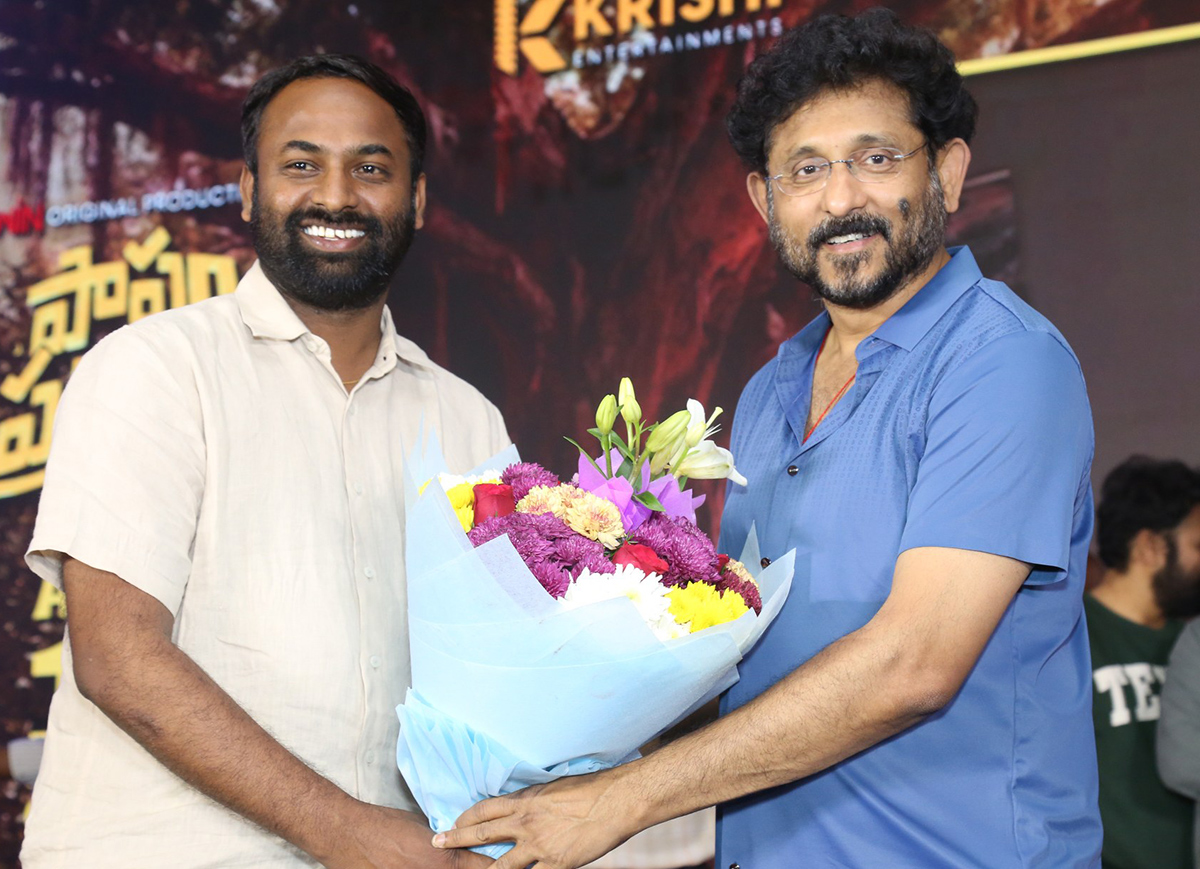 Thiruveer Papam Prathap Trailer Launch Photos15