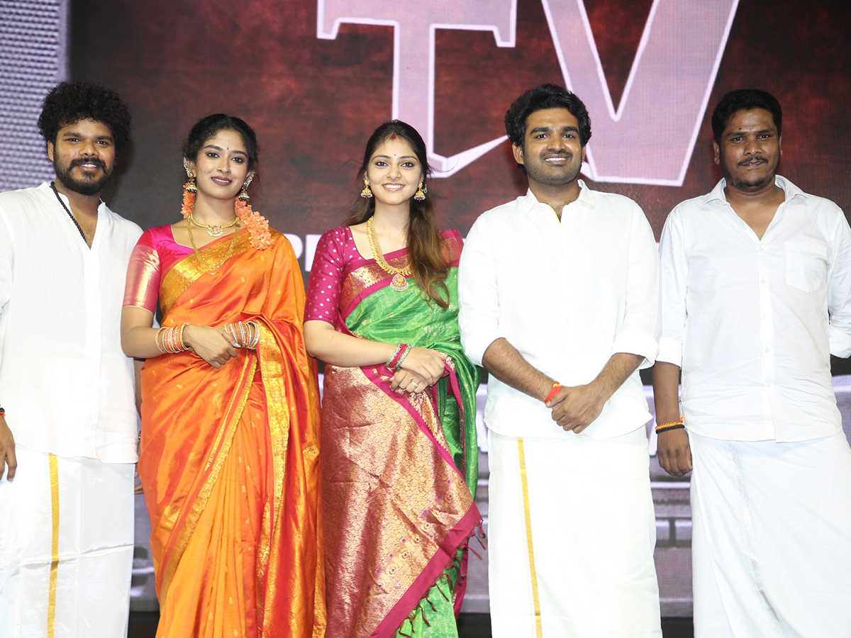 Thimmarajupalli TV Movie Pre Release Event Photos15