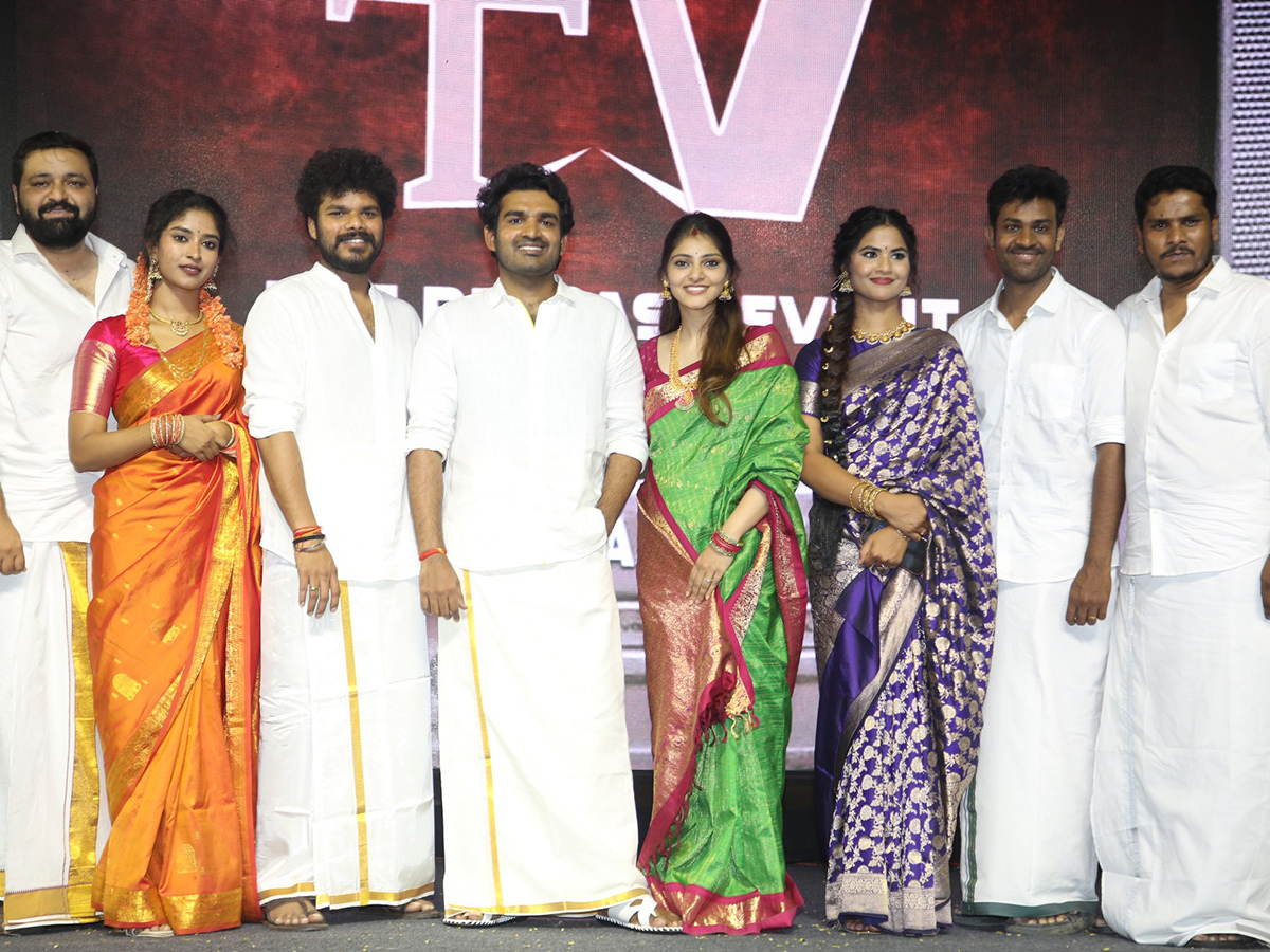 Thimmarajupalli TV Movie Pre Release Event Photos7