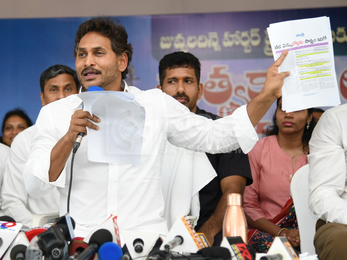 YS Jagan Juvvaladinne Tour Photos24