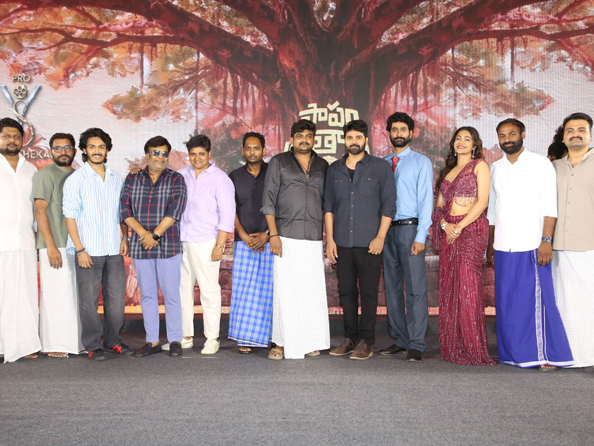 Papam Prathap Pre Release Panchayati Event Photos18