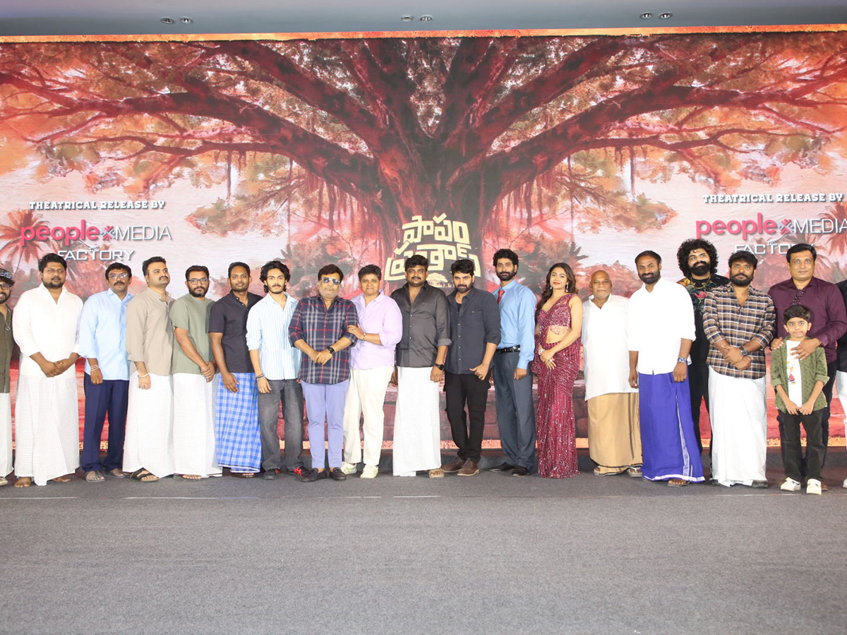Papam Prathap Pre Release Panchayati Event Photos9
