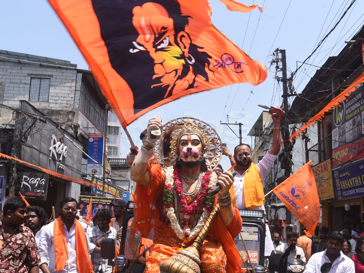Hanuman Shobha Yatra In Hyderabad Photos24