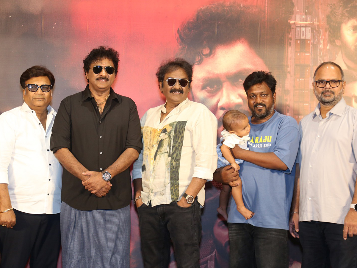 Gedela Raju Kakinada Taluka Movie Pre Release Event1