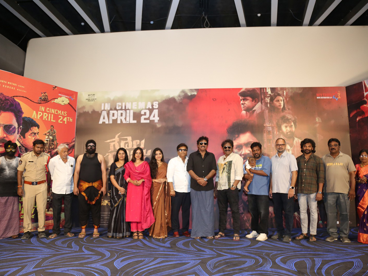 Gedela Raju Kakinada Taluka Movie Pre Release Event11