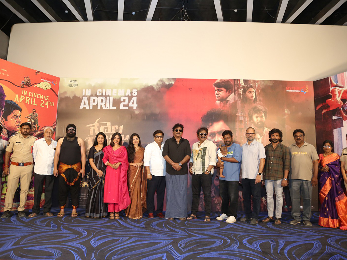 Gedela Raju Kakinada Taluka Movie Pre Release Event2