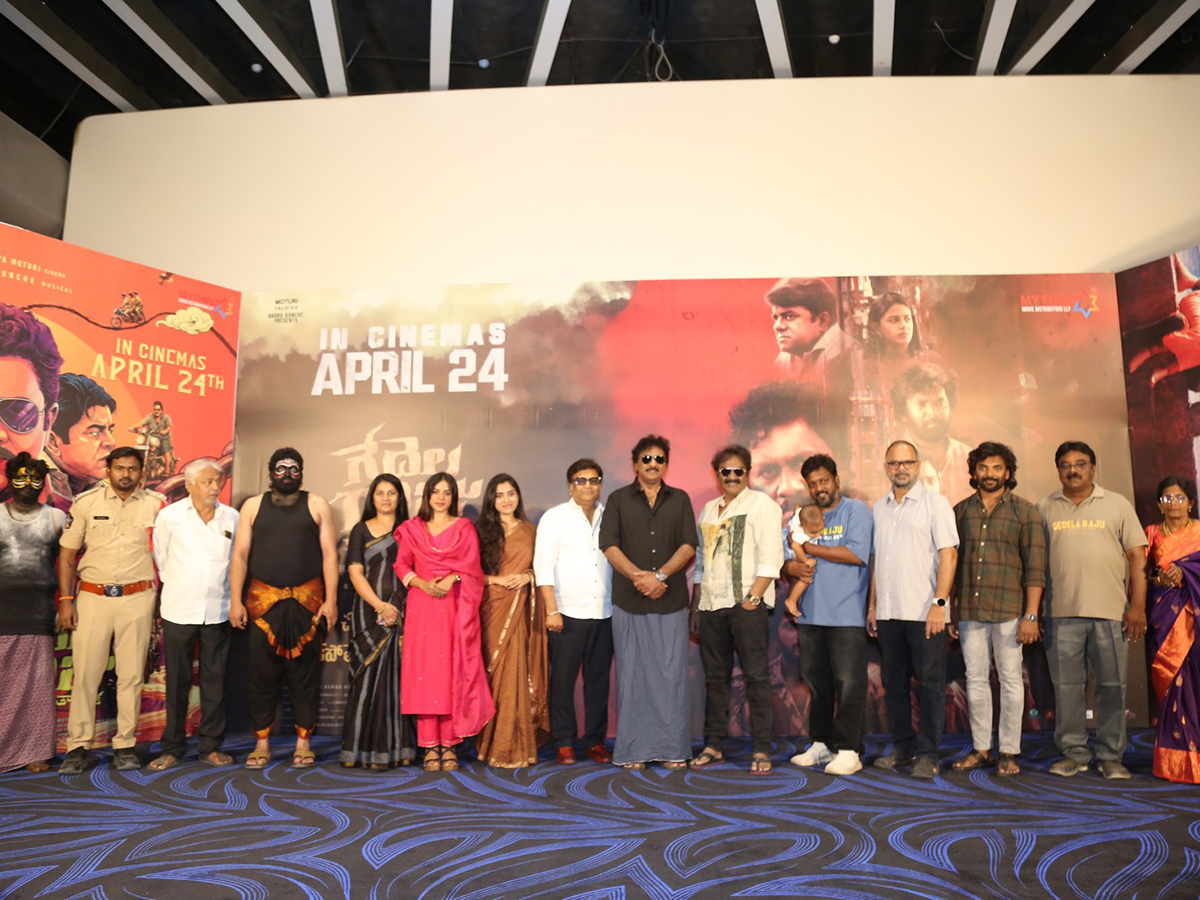 Gedela Raju Kakinada Taluka Movie Pre Release Event3