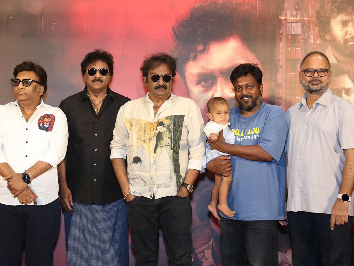 ‘గేదెల రాజు కాకినాడ తాలూకా’ ప్రీ రిలీజ్ ఈవెంట్ (ఫొటోలు) | Gedela Raju ...