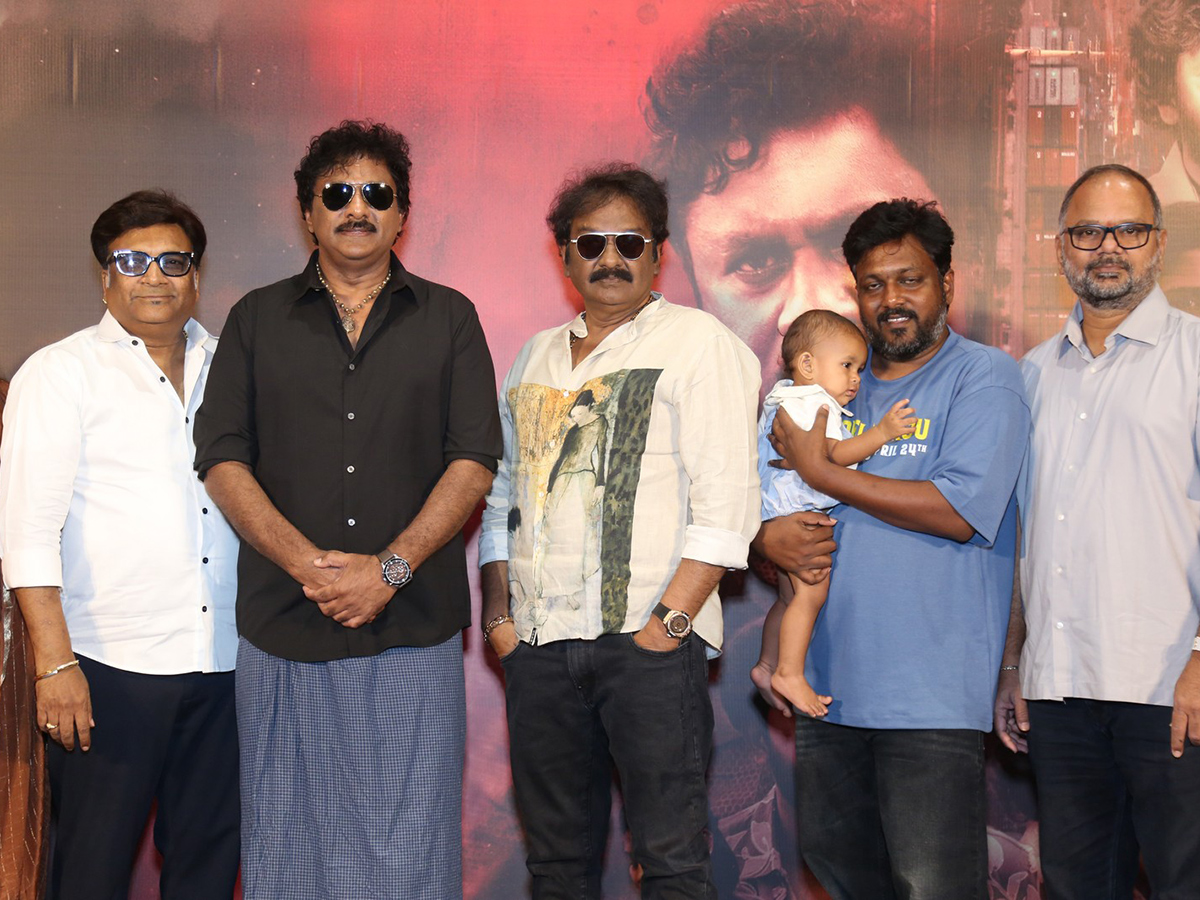 ‘గేదెల రాజు కాకినాడ తాలూకా’ ప్రీ రిలీజ్ ఈవెంట్ (ఫొటోలు) | Gedela Raju ...
