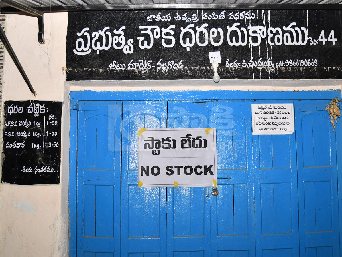 Best Photos of The Week in AP and Telangana Photo Gallery21