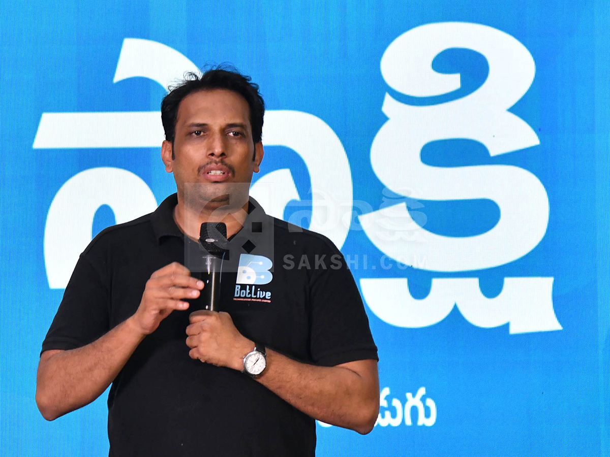 Sakshi Happy Kids Evening At Aparna Cyber Zone15