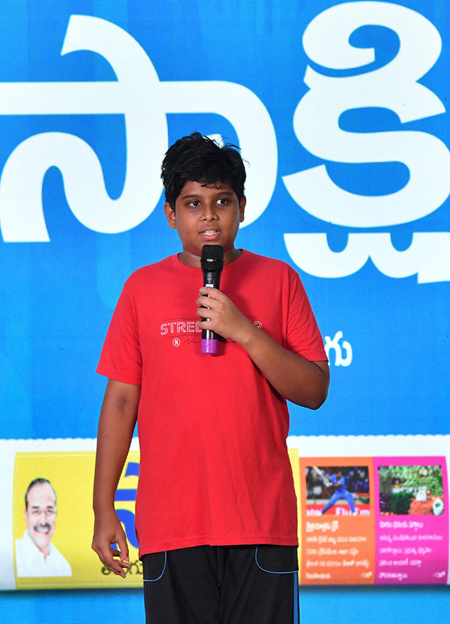 Sakshi Happy Kids Evening At Aparna Cyber Zone24