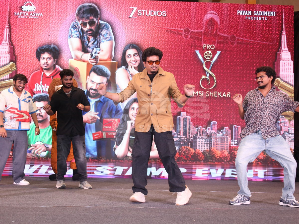 Gaayapadda Simham Pre-Release Event Photos4