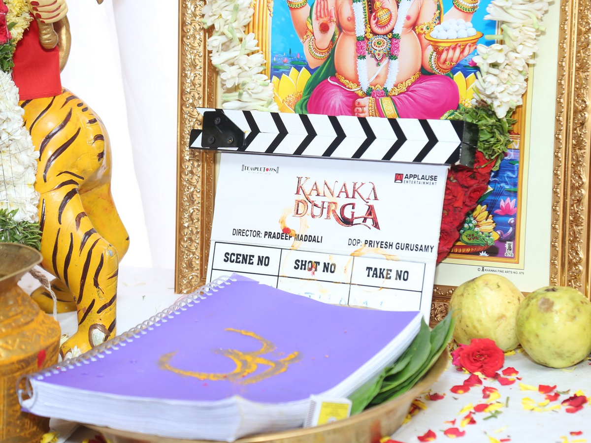 Kanaka Durga Movie Opening Photos3