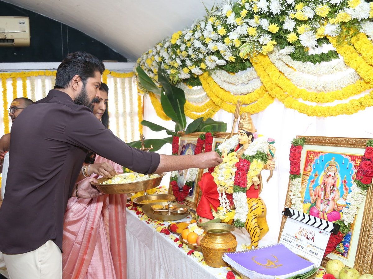 Kanaka Durga Movie Opening Photos5