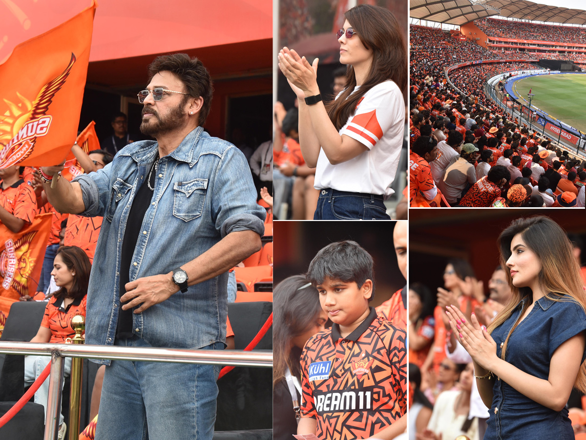 SRH vs LSG IPL 2026 : Celebrities At Uppal Cricket Stadium Hyderabad Photos1