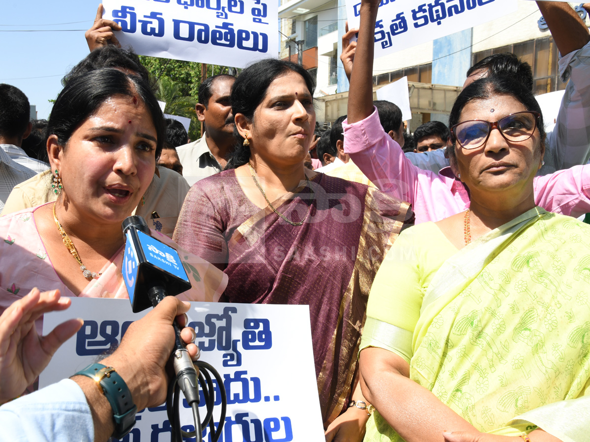 YSRCP protest In front of ABN office Photos12