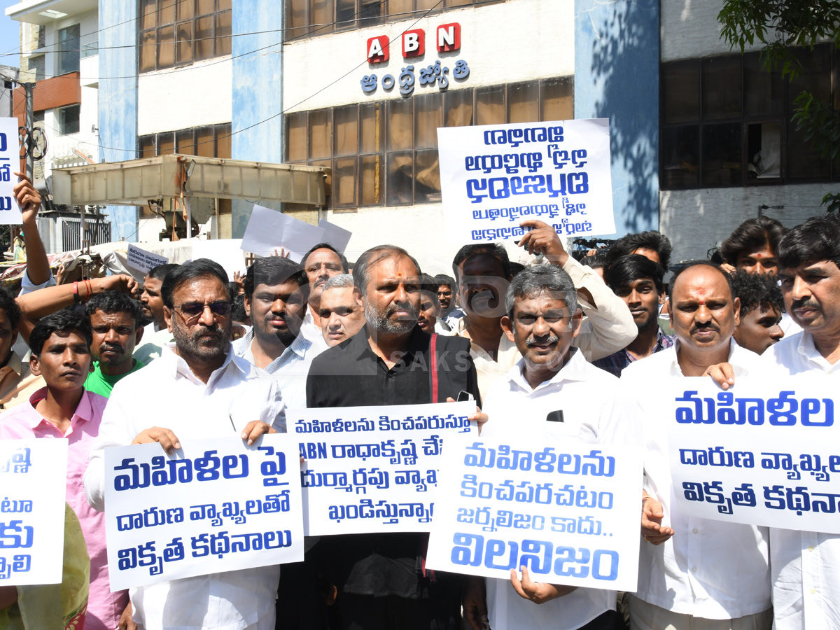 YSRCP protest In front of ABN office Photos13