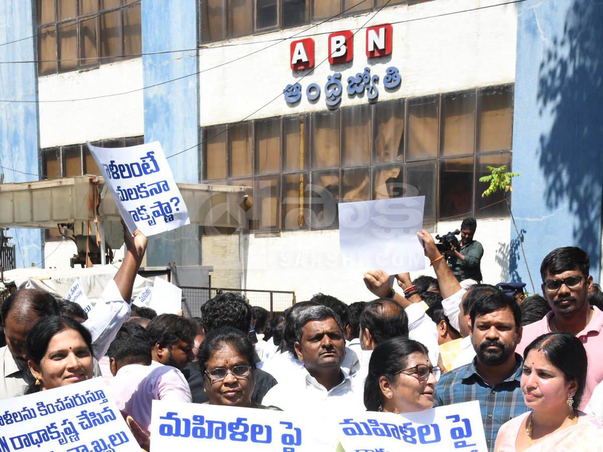 YSRCP protest In front of ABN office Photos18